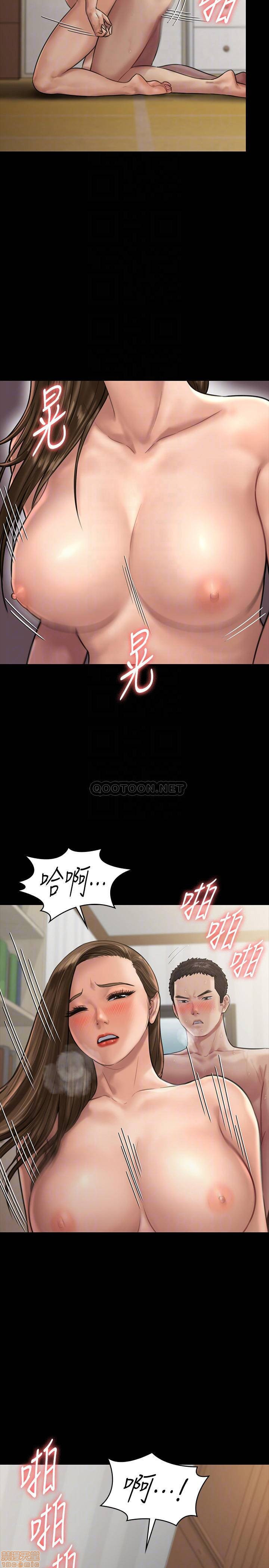 Queen Bee Raw Chapter 134 - Page 10