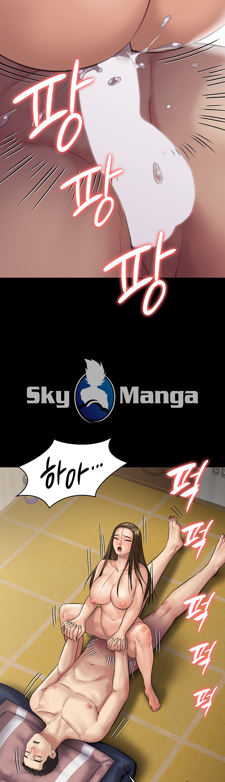 Queen Bee Raw Chapter 137 - Page 43