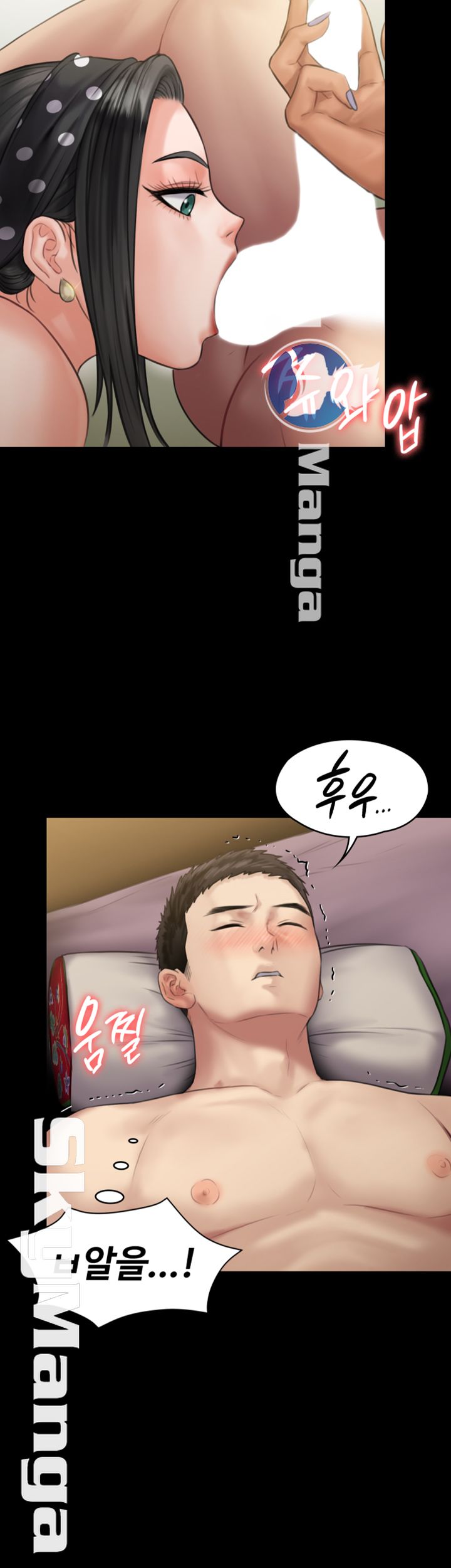 Queen Bee Raw Chapter 140 - Page 10