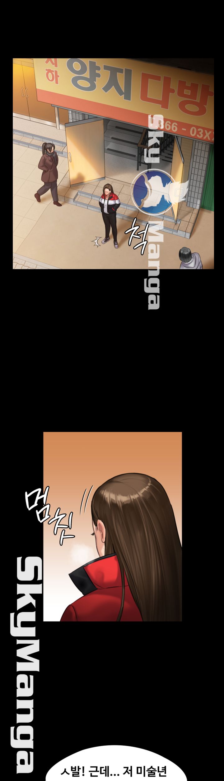 Queen Bee Raw Chapter 140 - Page 24