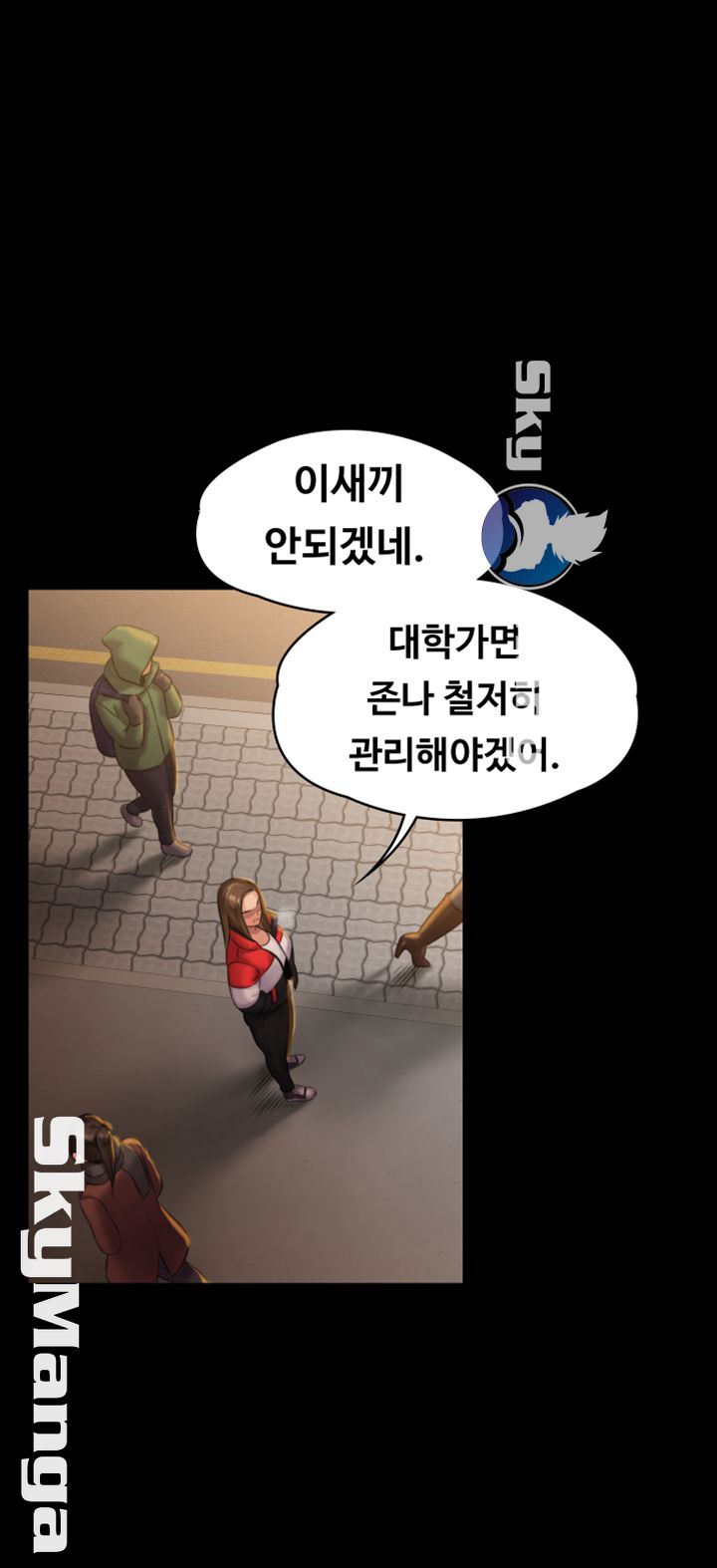 Queen Bee Raw Chapter 140 - Page 26