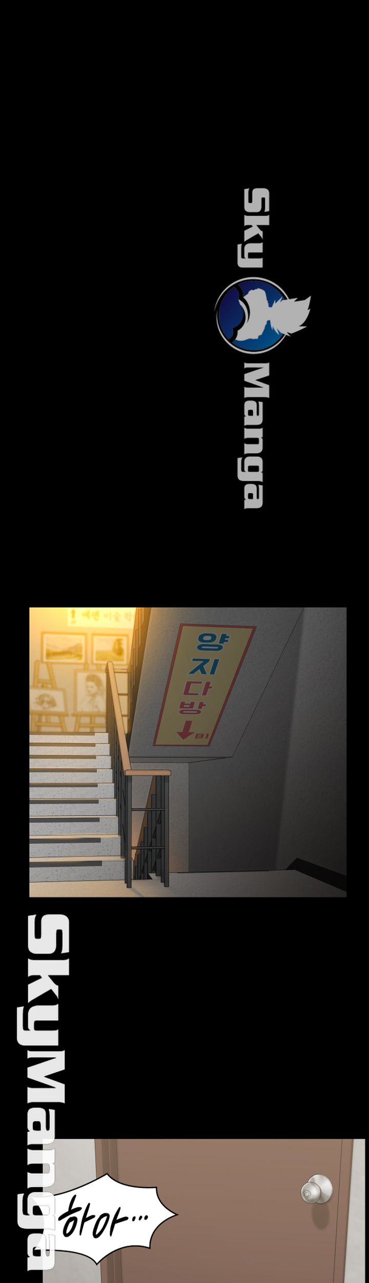 Queen Bee Raw Chapter 140 - Page 3