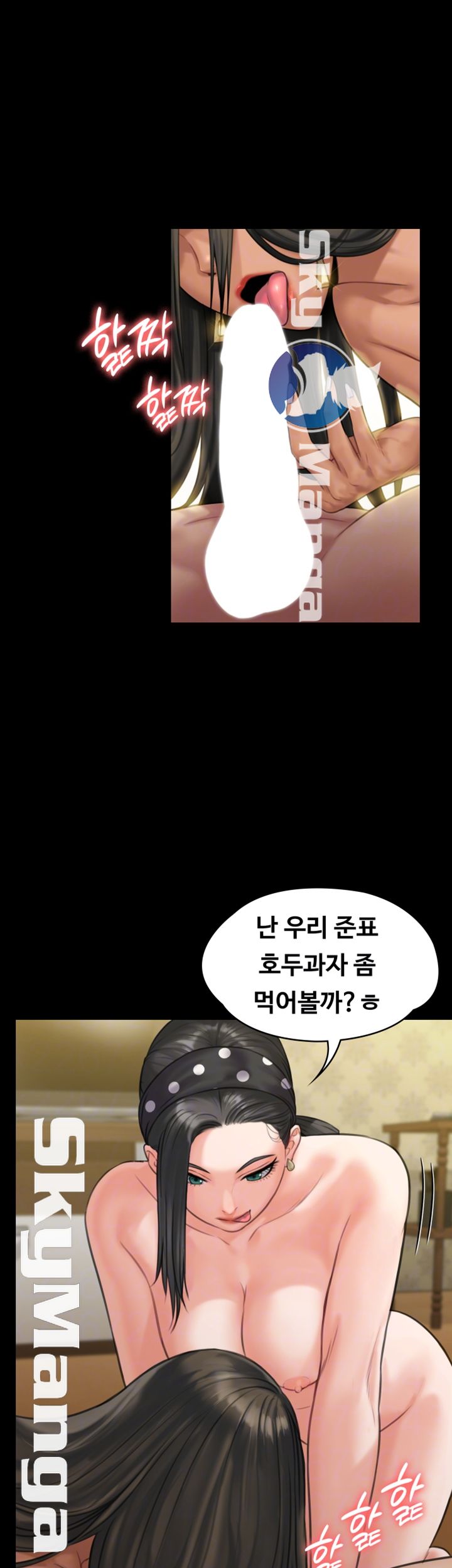 Queen Bee Raw Chapter 140 - Page 8