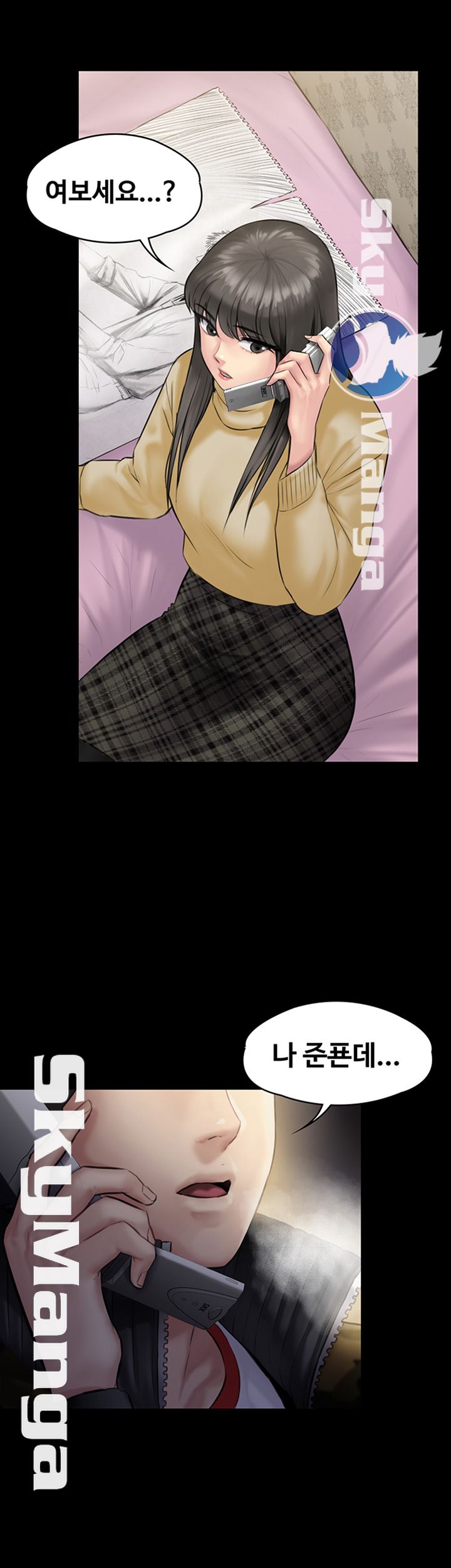 Queen Bee Raw Chapter 142 - Page 2