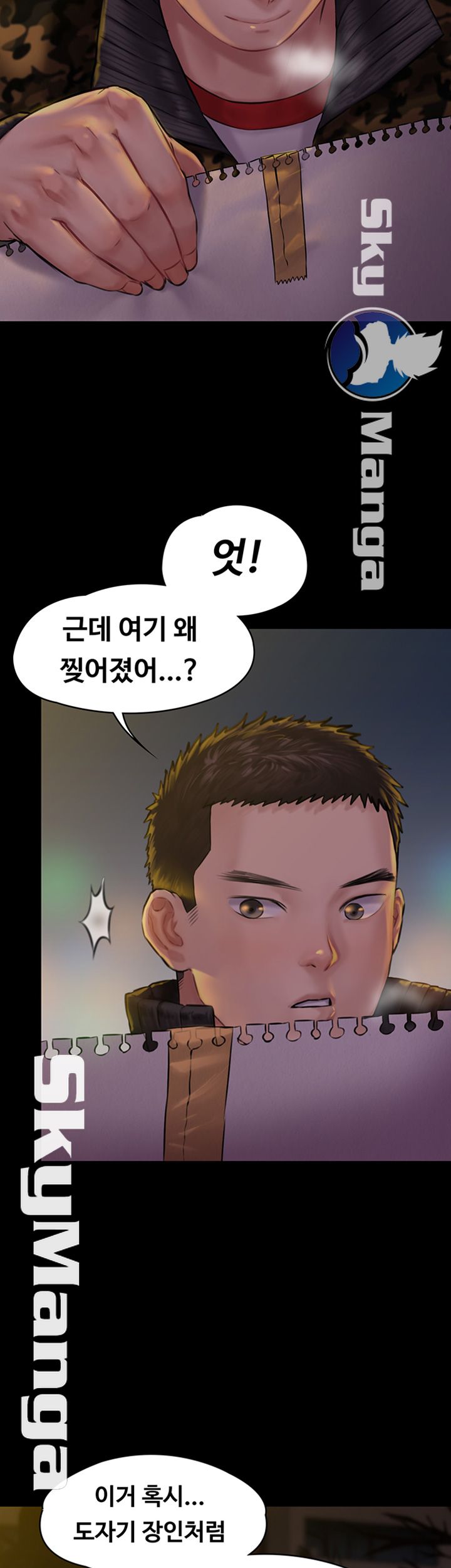 Queen Bee Raw Chapter 142 - Page 28