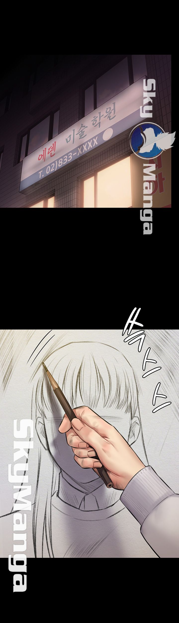 Queen Bee Raw Chapter 142 - Page 31