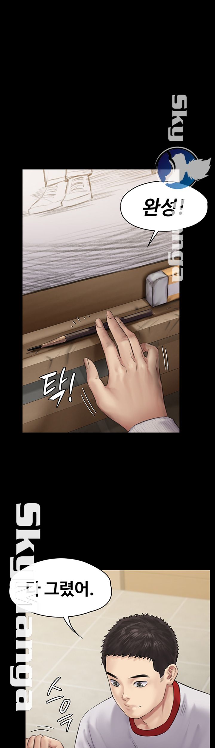 Queen Bee Raw Chapter 142 - Page 36