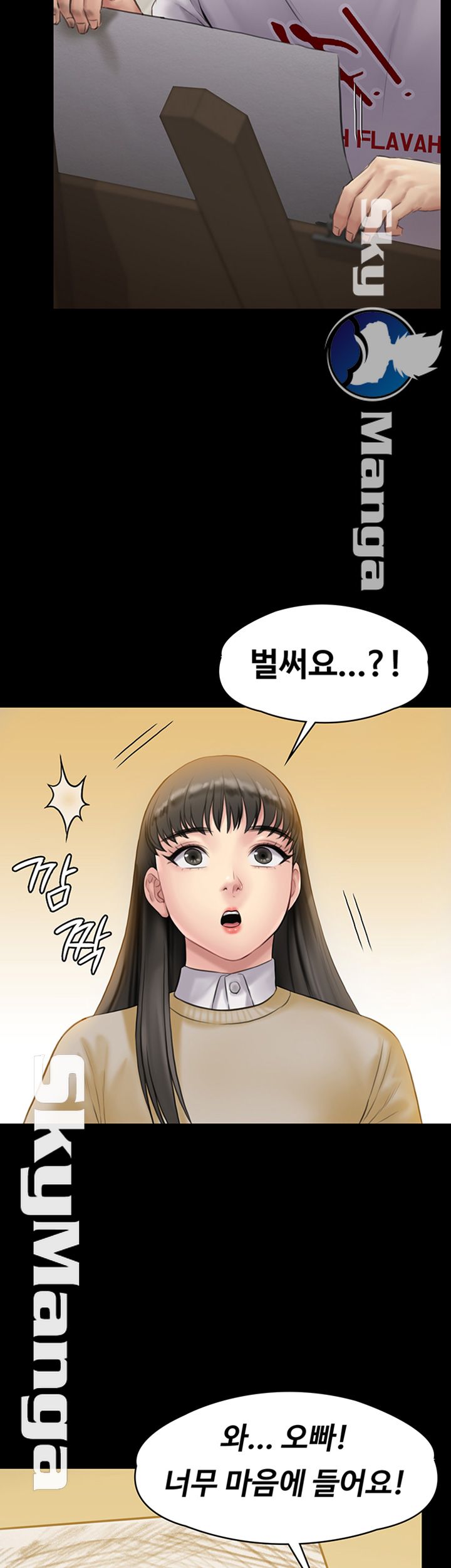Queen Bee Raw Chapter 142 - Page 37