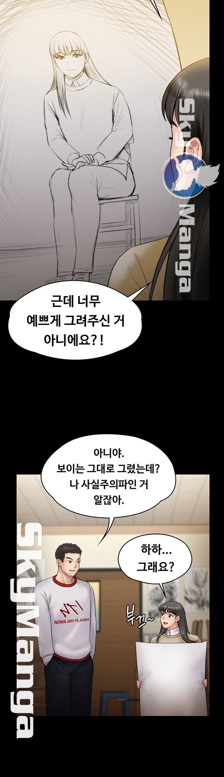 Queen Bee Raw Chapter 142 - Page 38