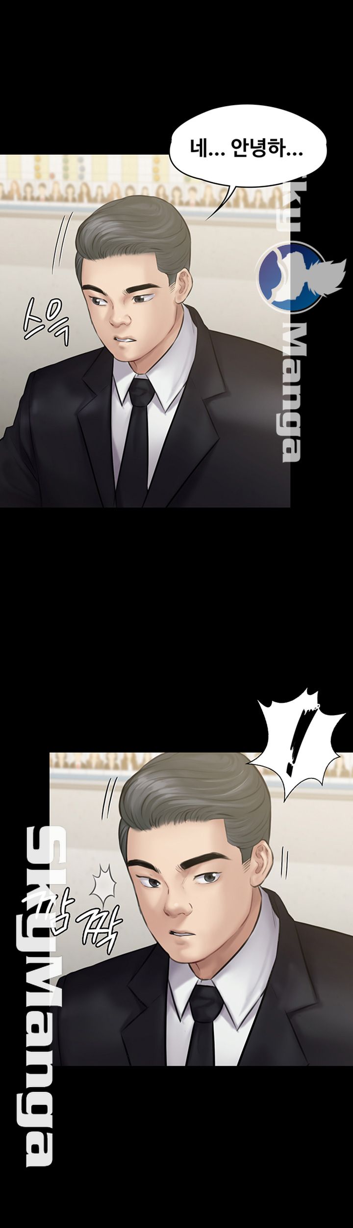 Queen Bee Raw Chapter 142 - Page 58