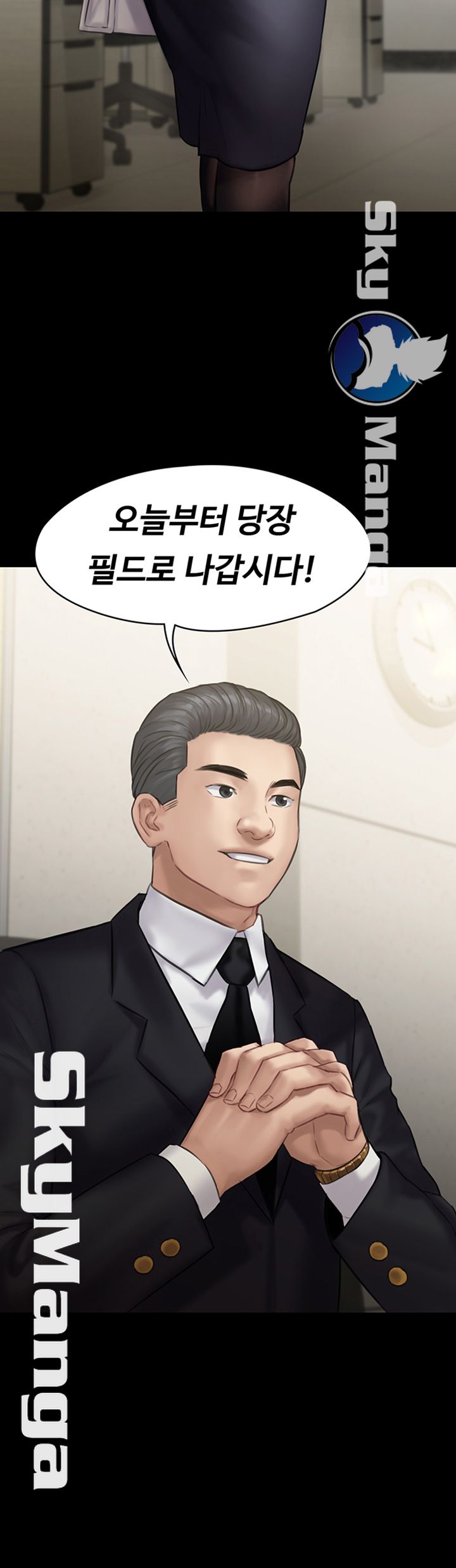 Queen Bee Raw Chapter 142 - Page 62