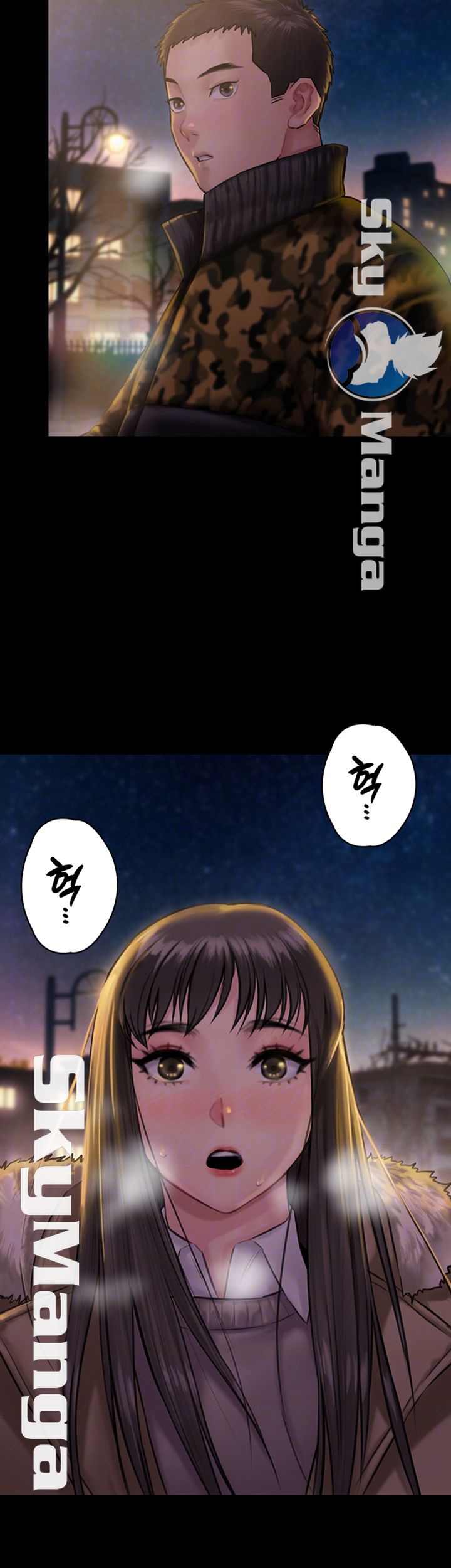 Queen Bee Raw Chapter 142 - Page 9