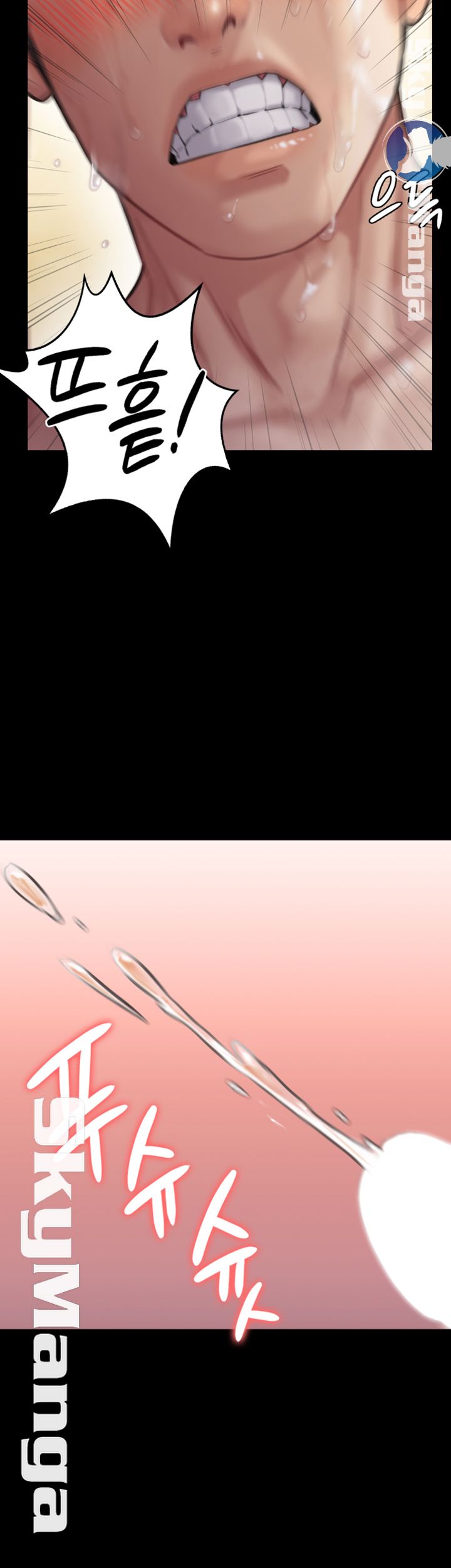 Queen Bee Raw Chapter 145 - Page 42