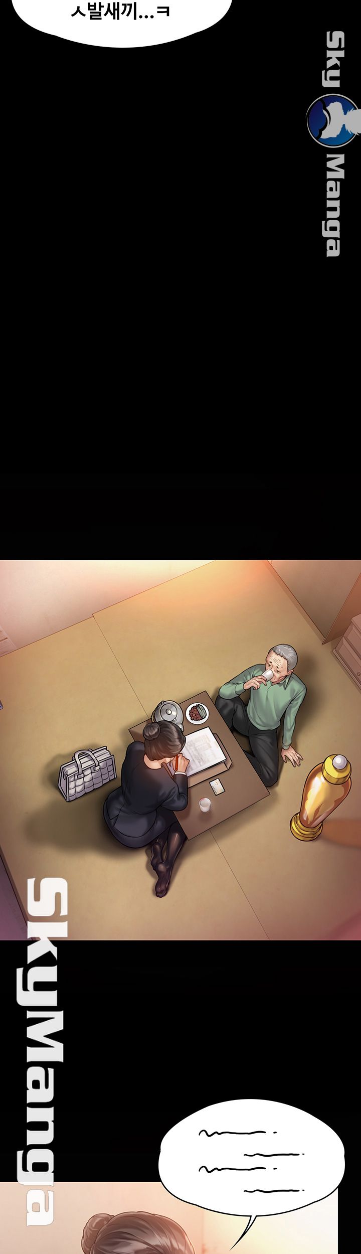 Queen Bee Raw Chapter 148 - Page 28