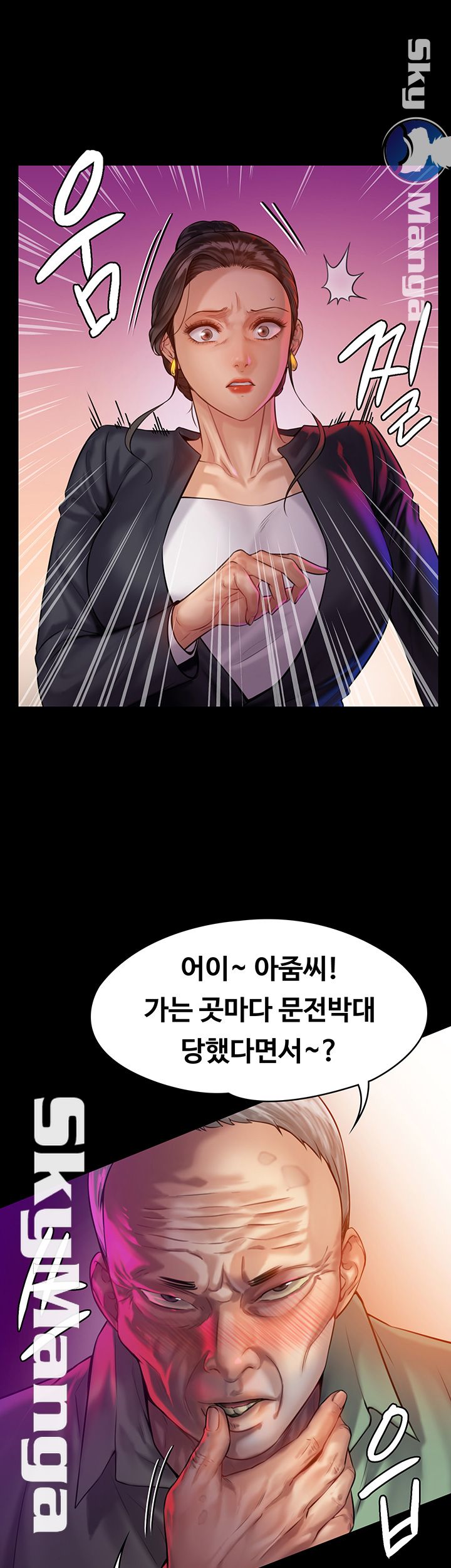 Queen Bee Raw Chapter 148 - Page 39