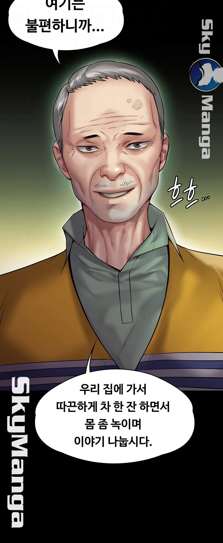 Queen Bee Raw Chapter 148 - Page 4