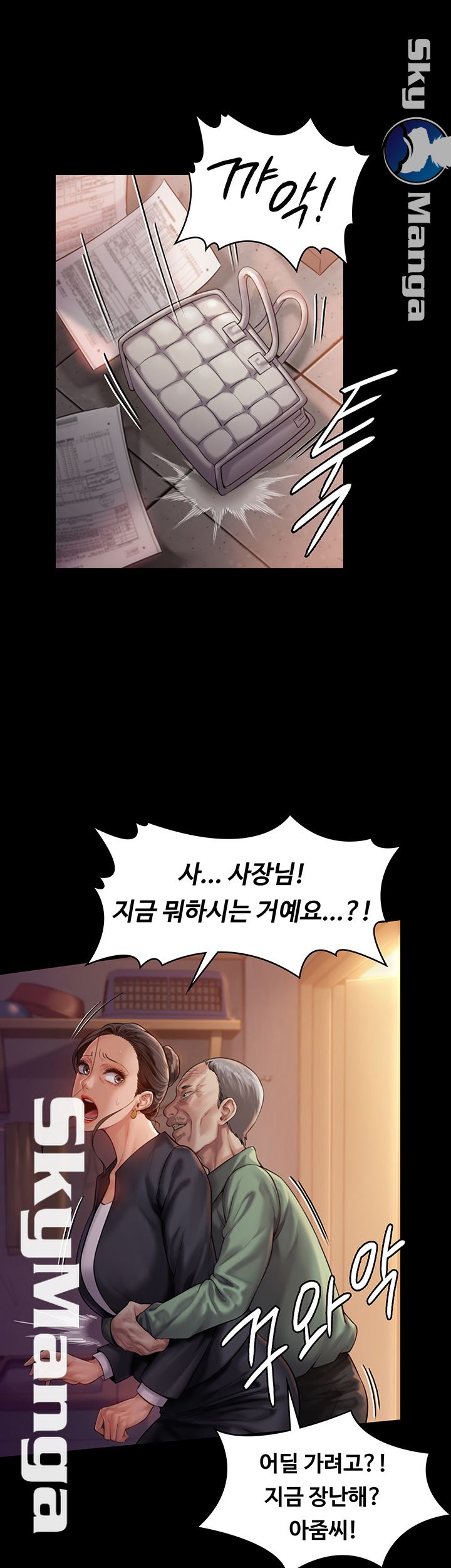 Queen Bee Raw Chapter 148 - Page 48