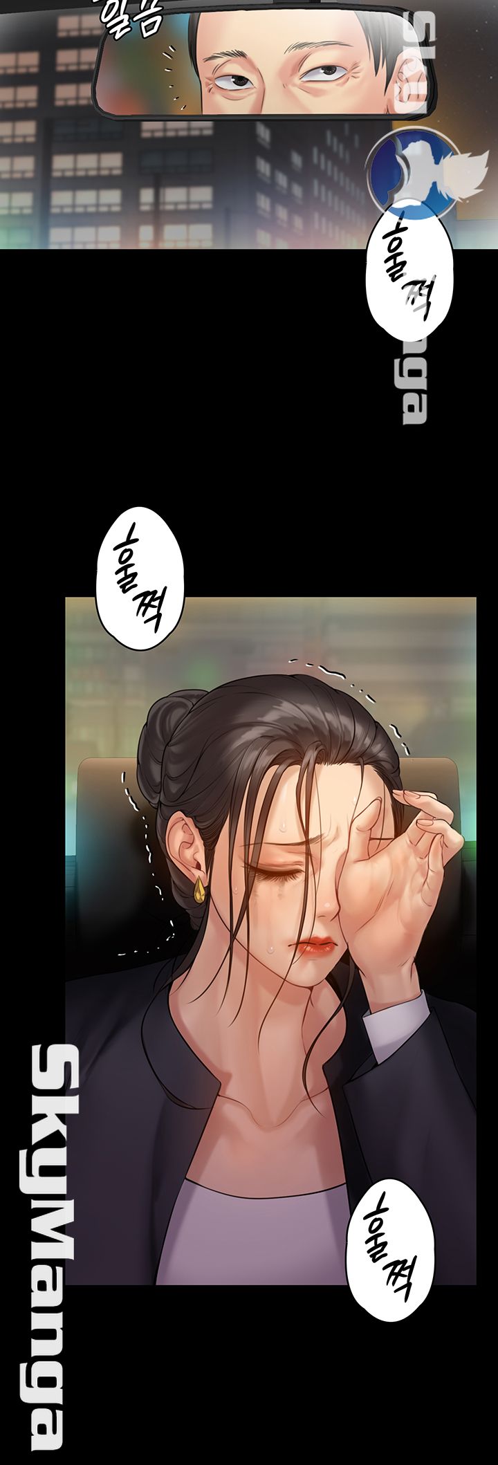 Queen Bee Raw Chapter 149 - Page 39