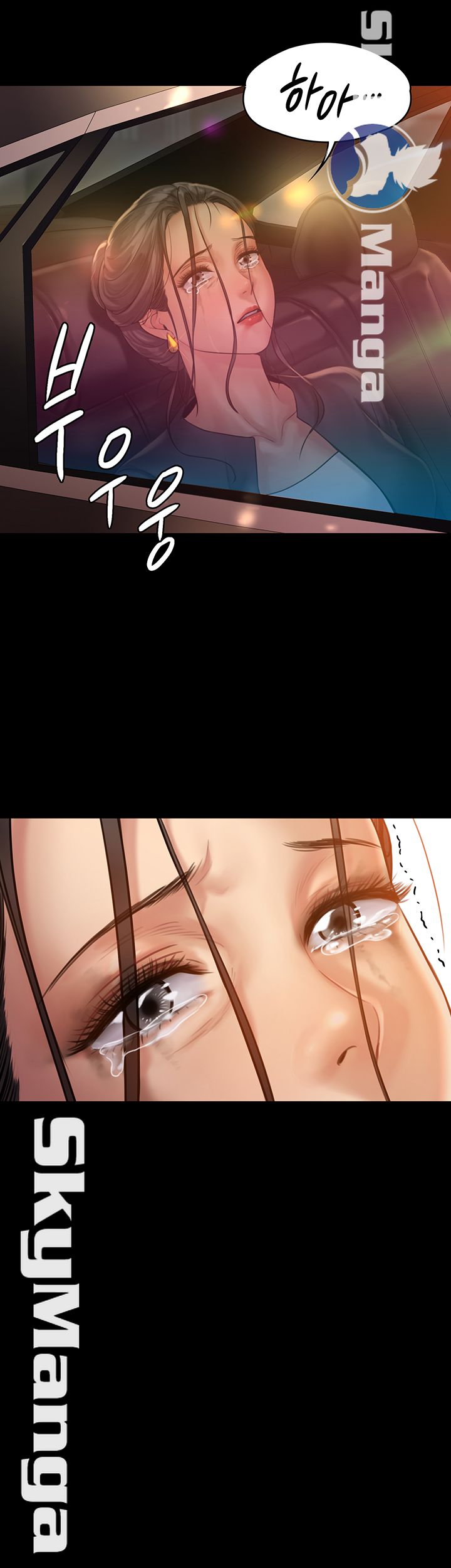 Queen Bee Raw Chapter 149 - Page 41