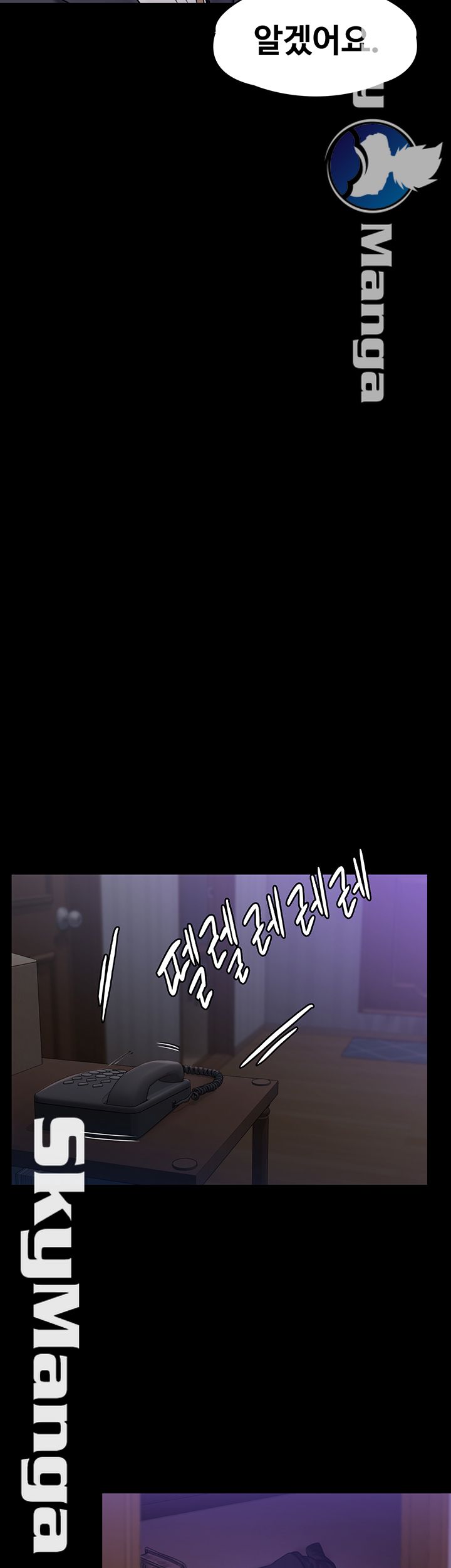 Queen Bee Raw Chapter 149 - Page 46