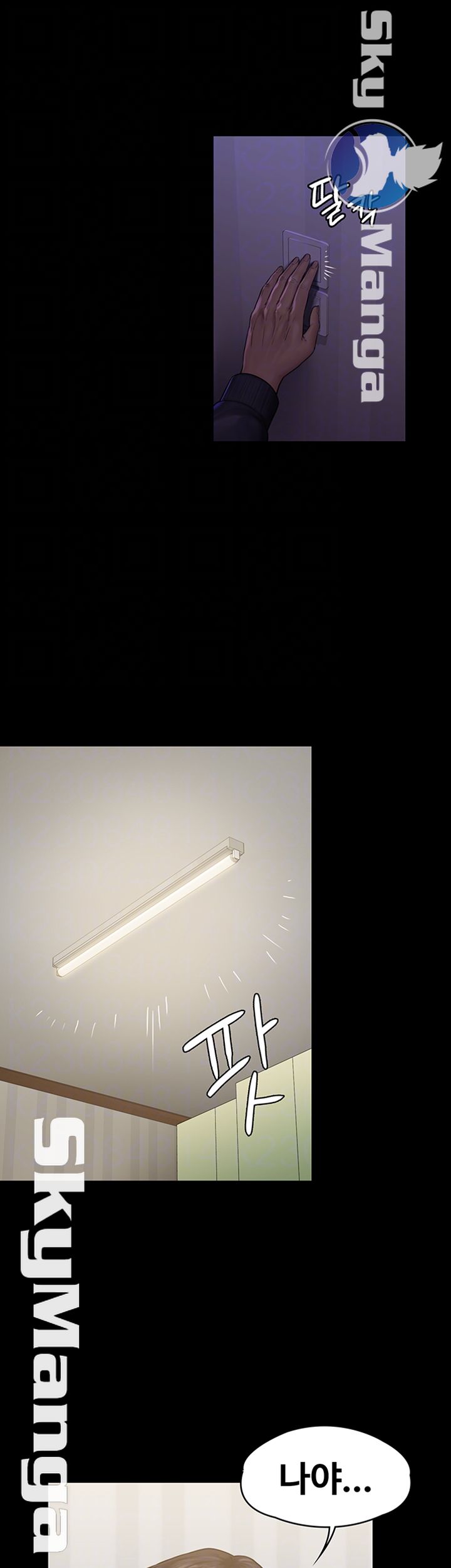 Queen Bee Raw Chapter 150 - Page 12