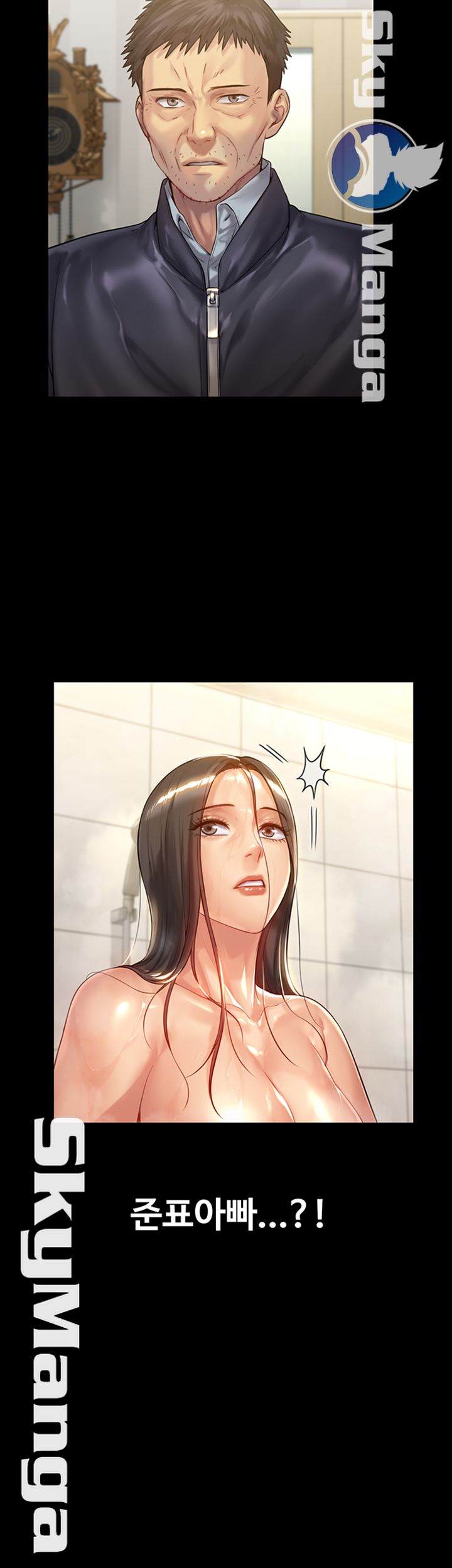 Queen Bee Raw Chapter 150 - Page 13