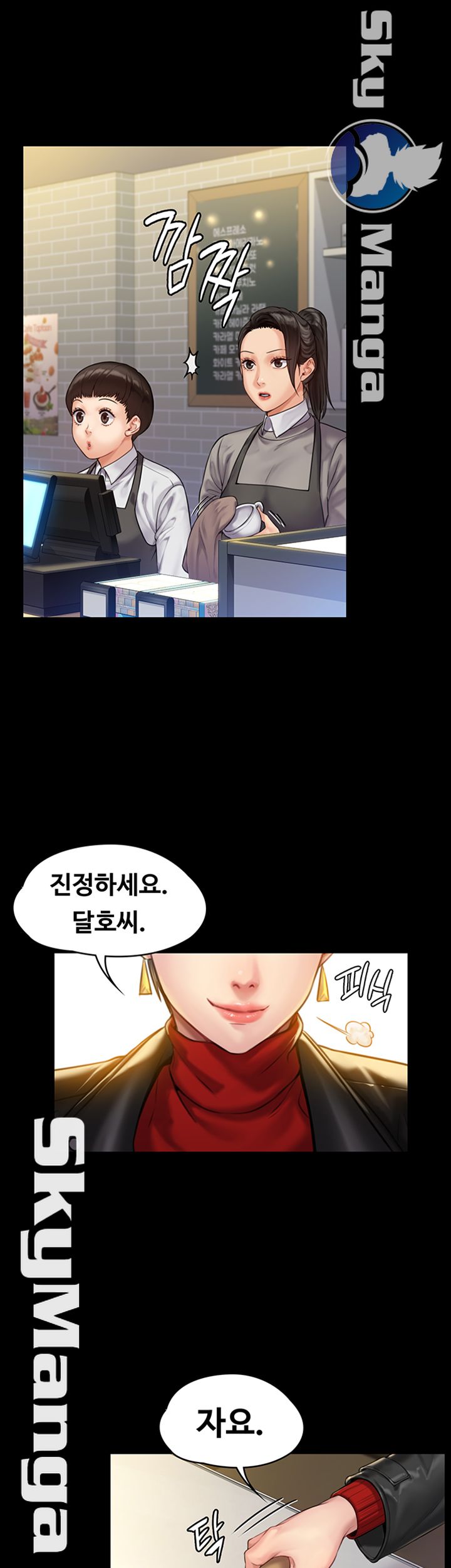 Queen Bee Raw Chapter 150 - Page 26