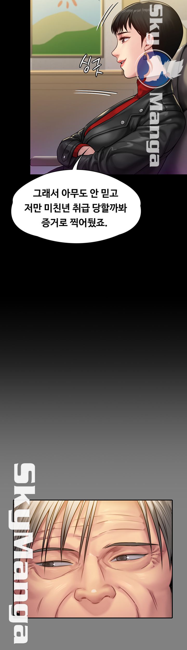 Queen Bee Raw Chapter 150 - Page 29