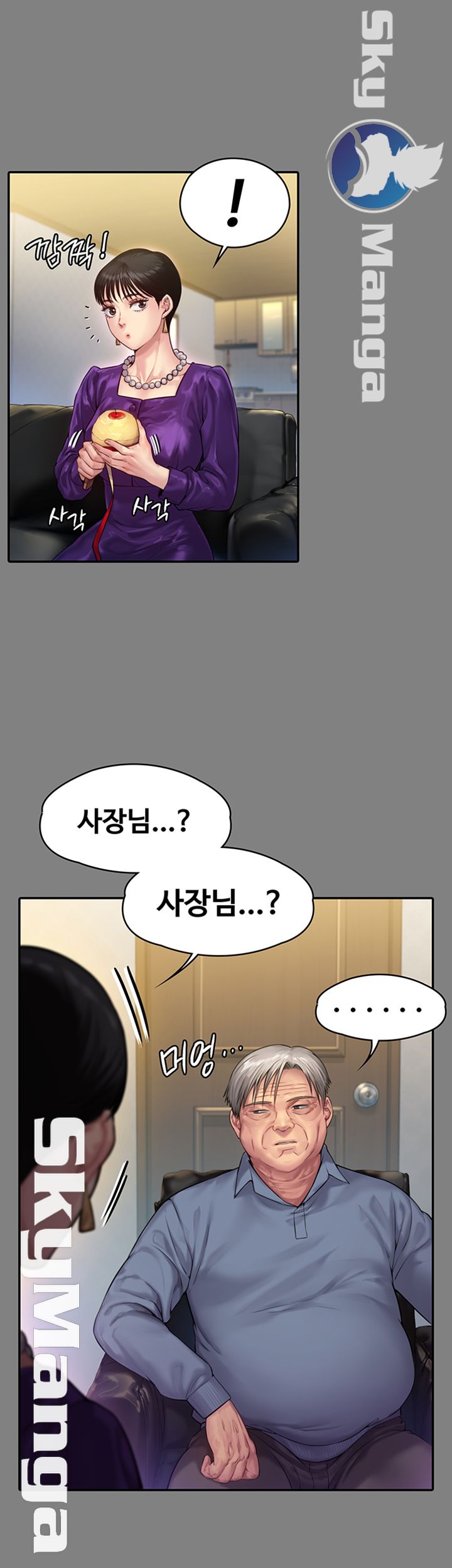 Queen Bee Raw Chapter 150 - Page 30