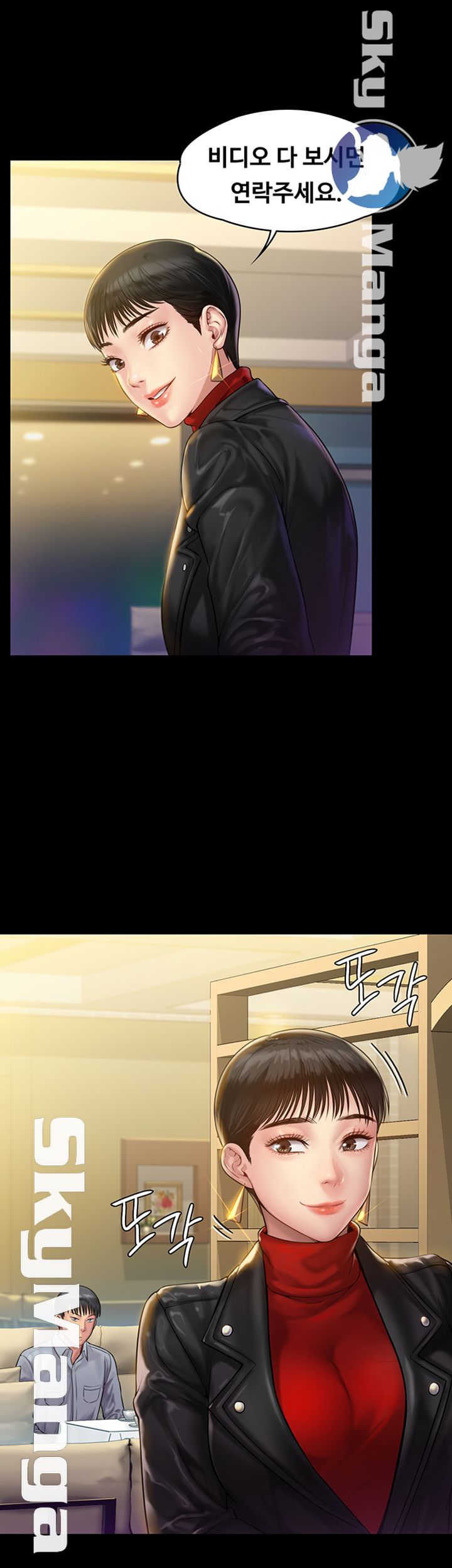 Queen Bee Raw Chapter 150 - Page 37