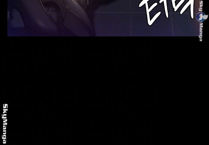 Queen Bee Raw Chapter 150 - Page 4