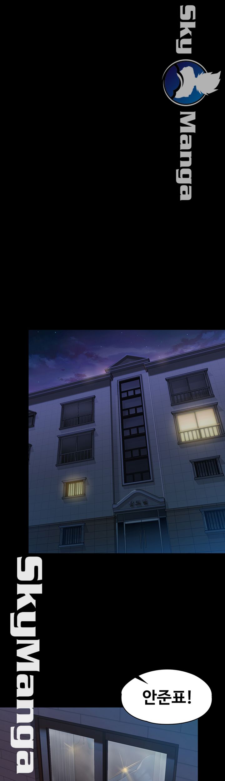 Queen Bee Raw Chapter 150 - Page 42