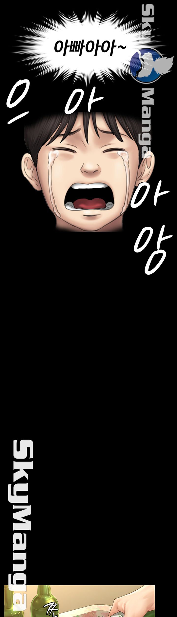 Queen Bee Raw Chapter 150 - Page 49