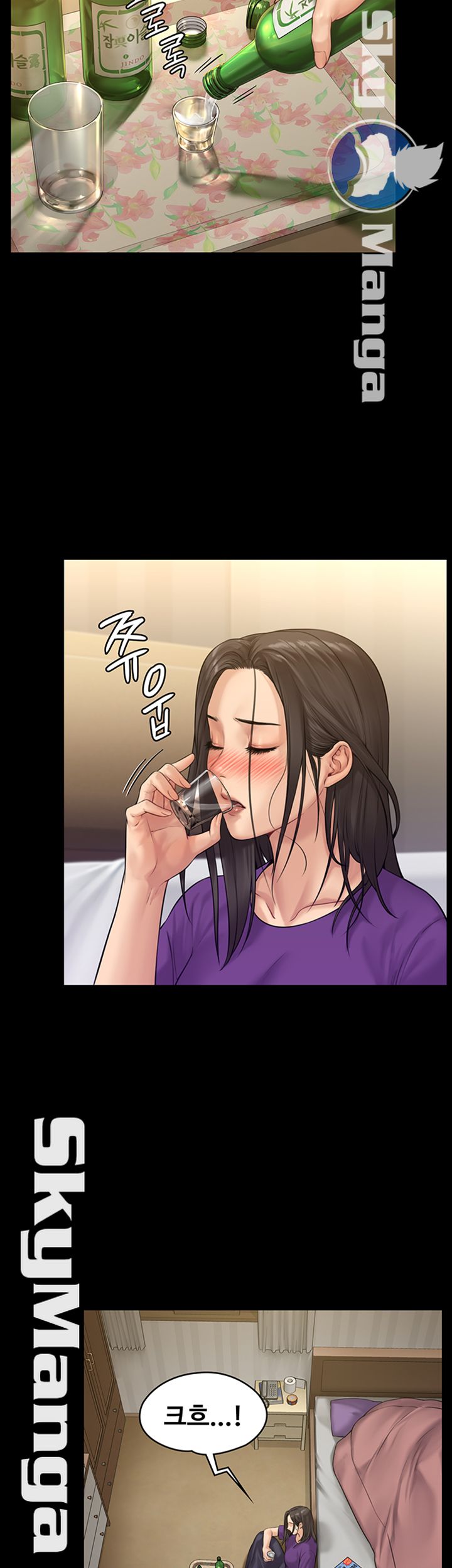 Queen Bee Raw Chapter 150 - Page 50