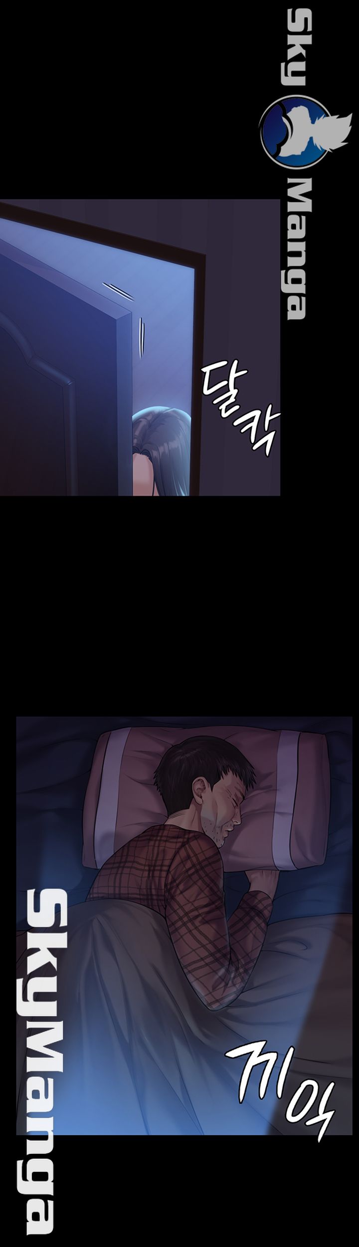 Queen Bee Raw Chapter 150 - Page 54