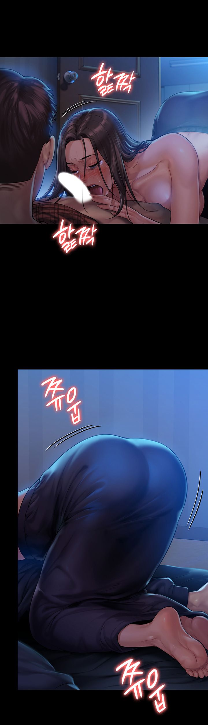 Queen Bee Raw Chapter 151 - Page 17