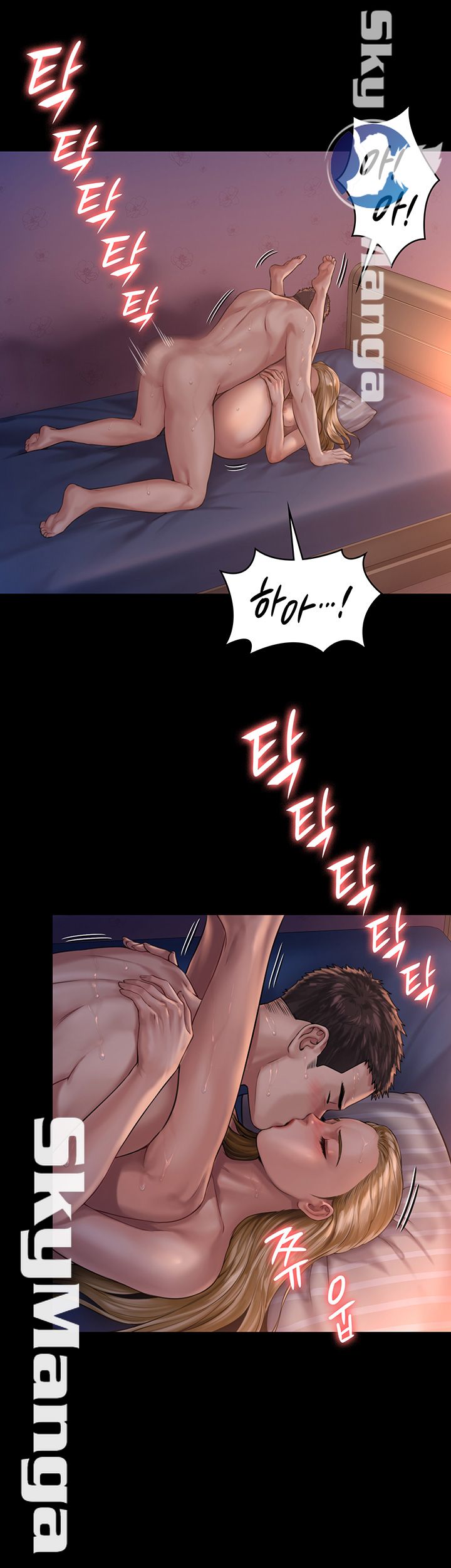 Queen Bee Raw Chapter 154 - Page 40