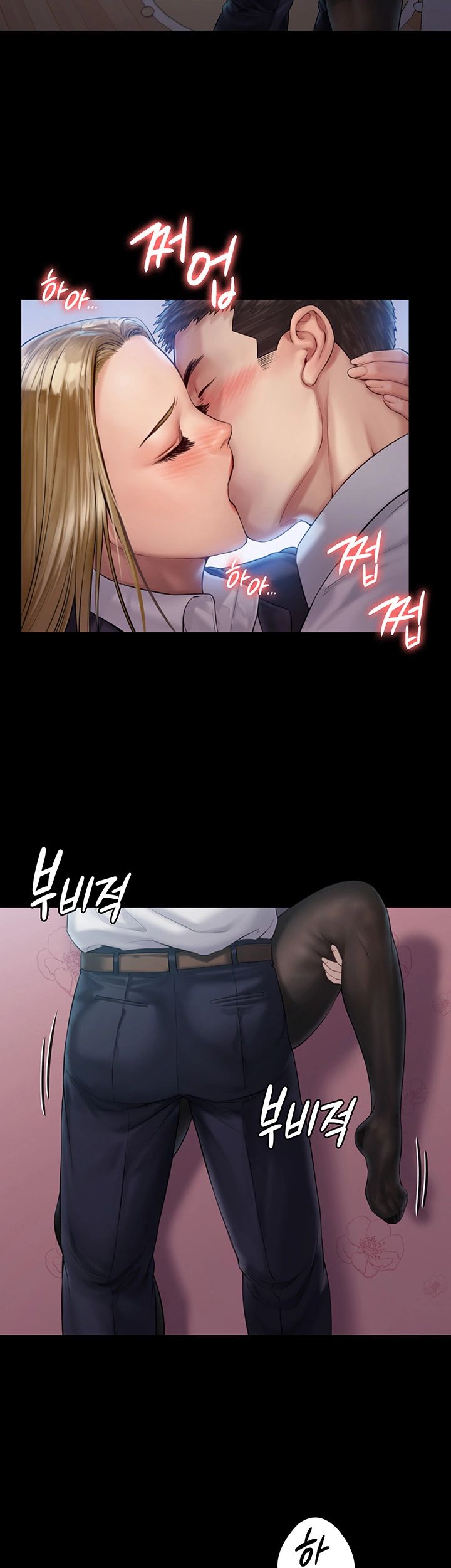 Queen Bee Raw Chapter 156 - Page 23