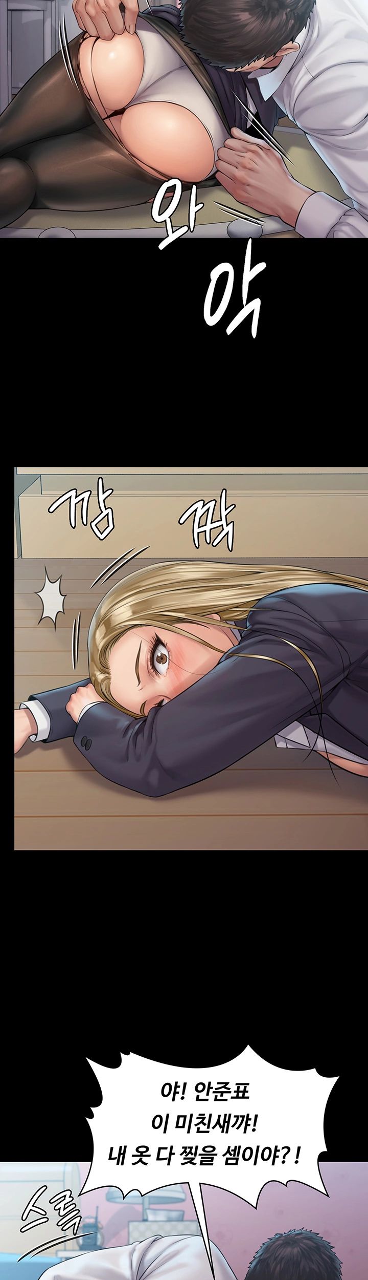 Queen Bee Raw Chapter 156 - Page 30