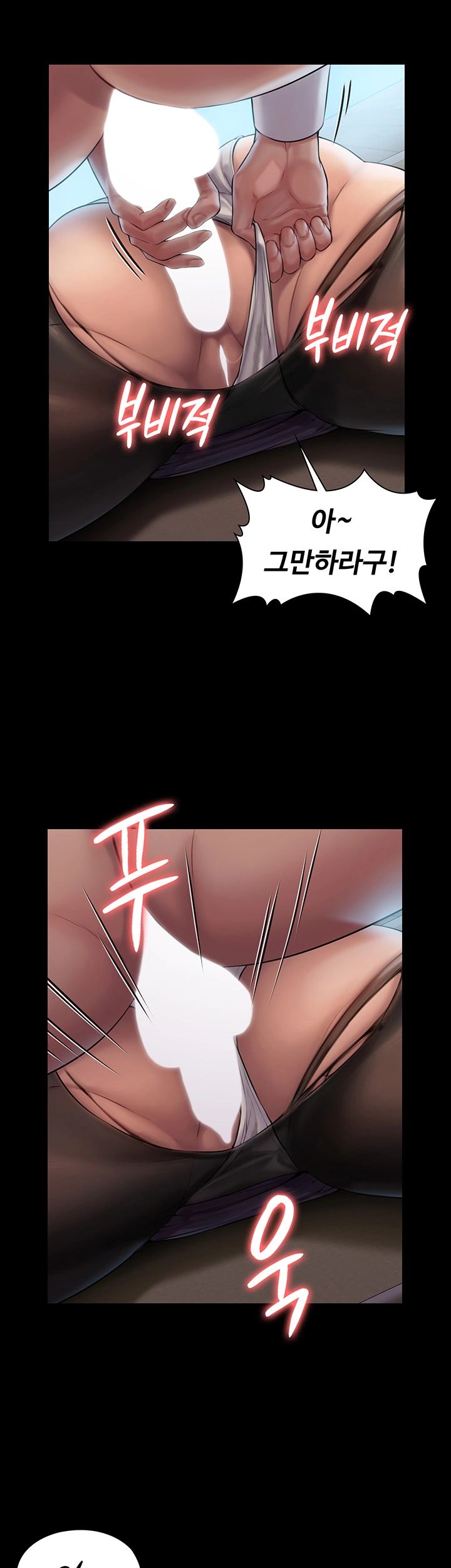 Queen Bee Raw Chapter 156 - Page 32