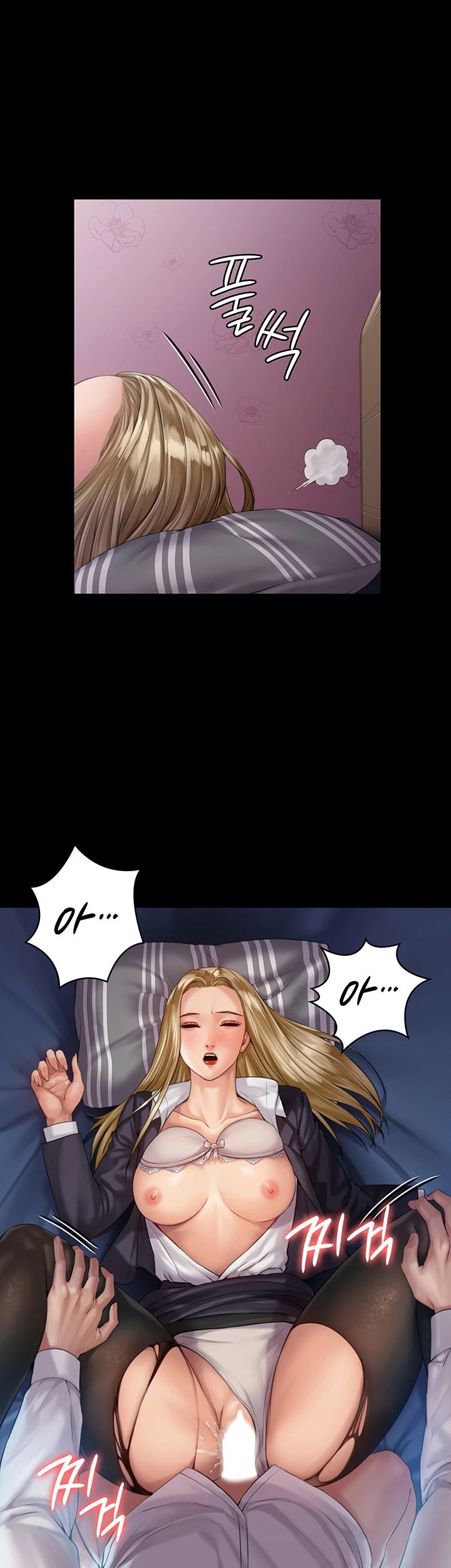 Queen Bee Raw Chapter 156 - Page 42