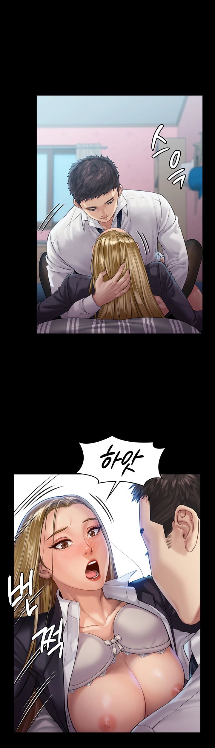 Queen Bee Raw Chapter 156 - Page 46