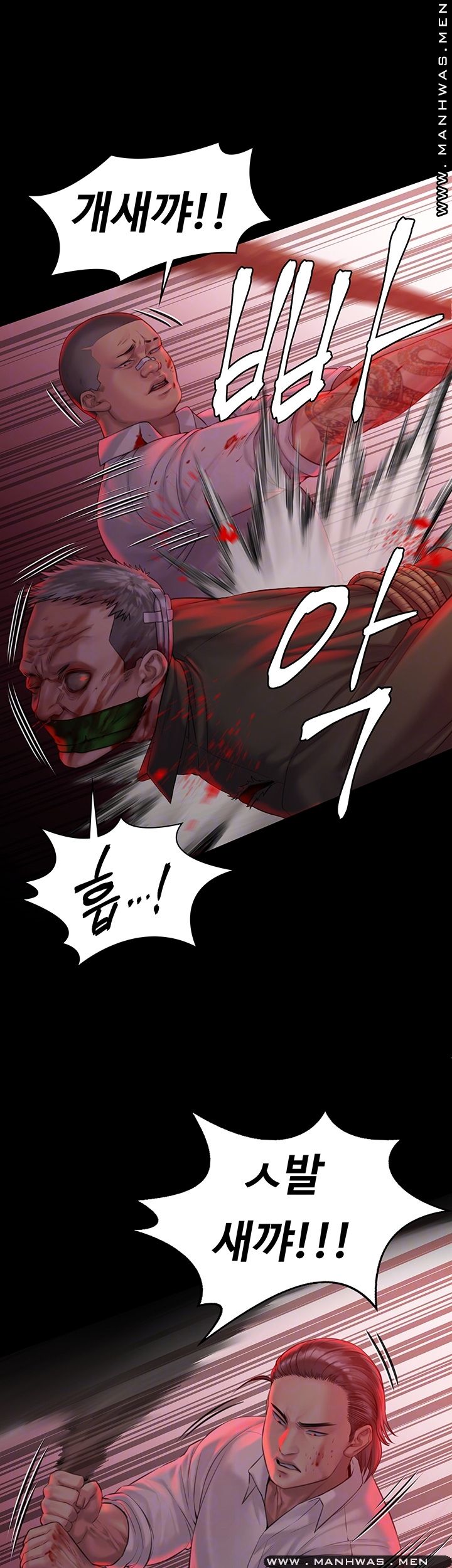 Queen Bee Raw Chapter 158 - Page 12