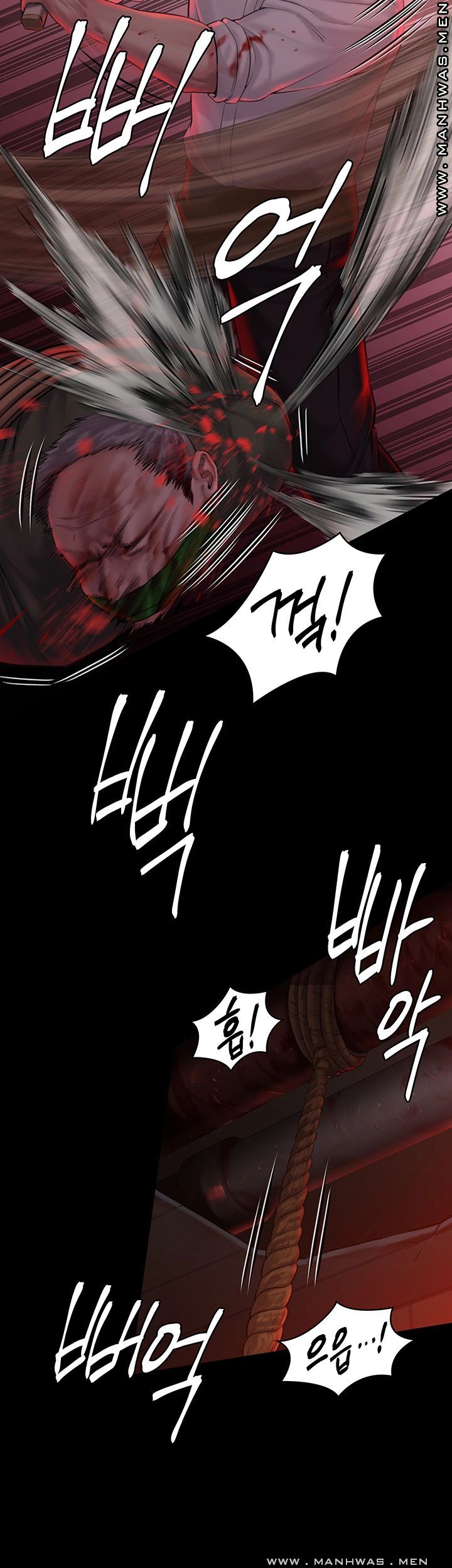 Queen Bee Raw Chapter 158 - Page 13