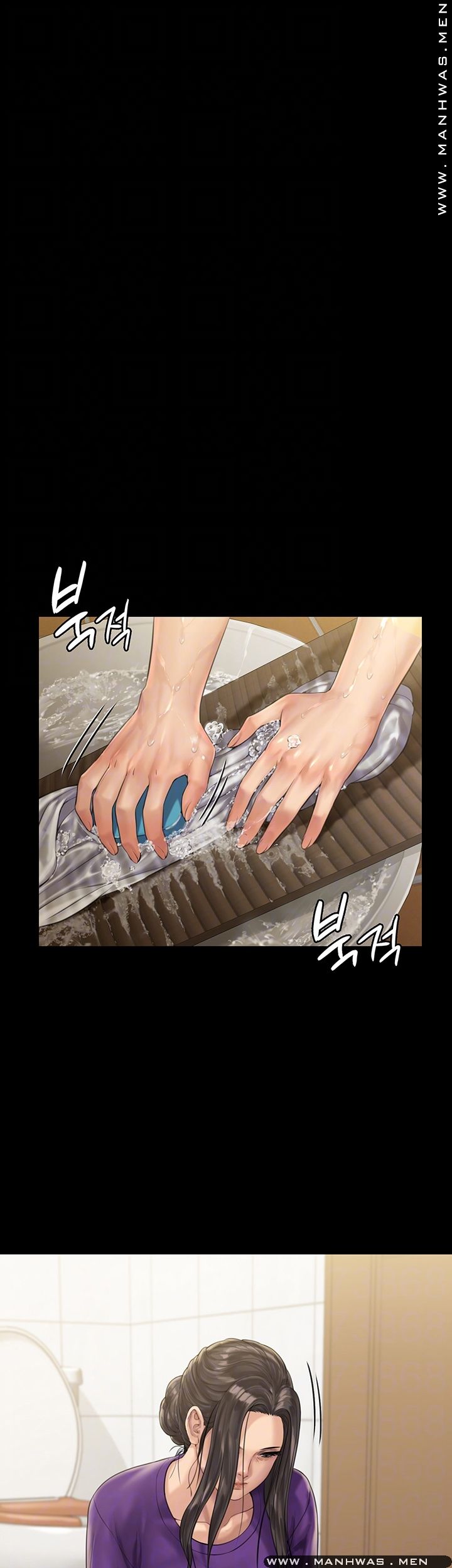 Queen Bee Raw Chapter 158 - Page 14