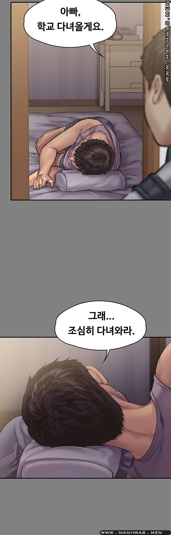 Queen Bee Raw Chapter 158 - Page 24