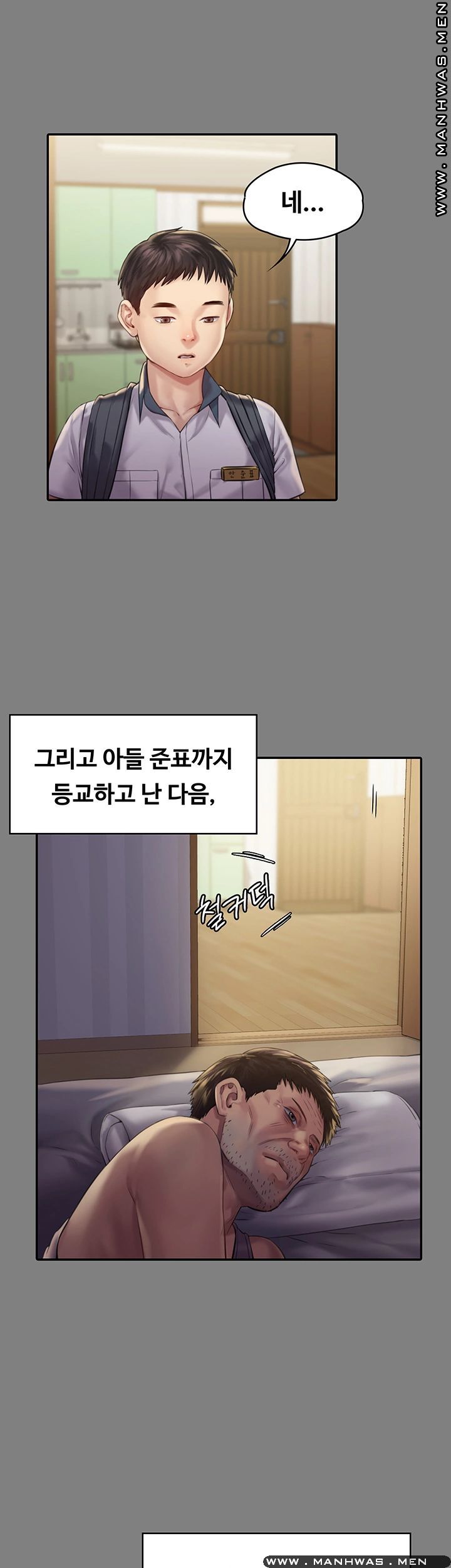 Queen Bee Raw Chapter 158 - Page 25