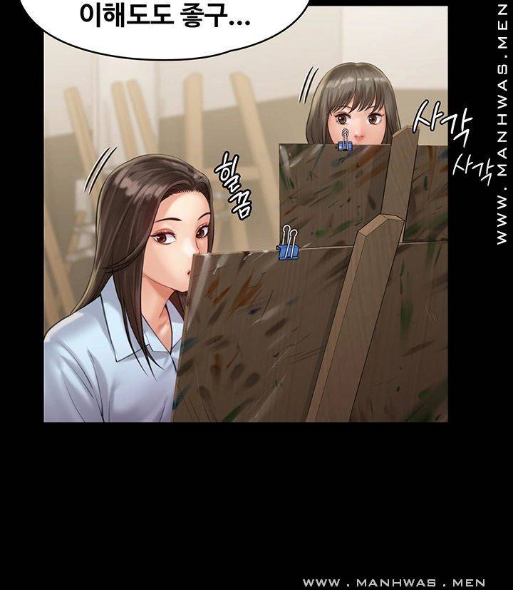 Queen Bee Raw Chapter 158 - Page 38