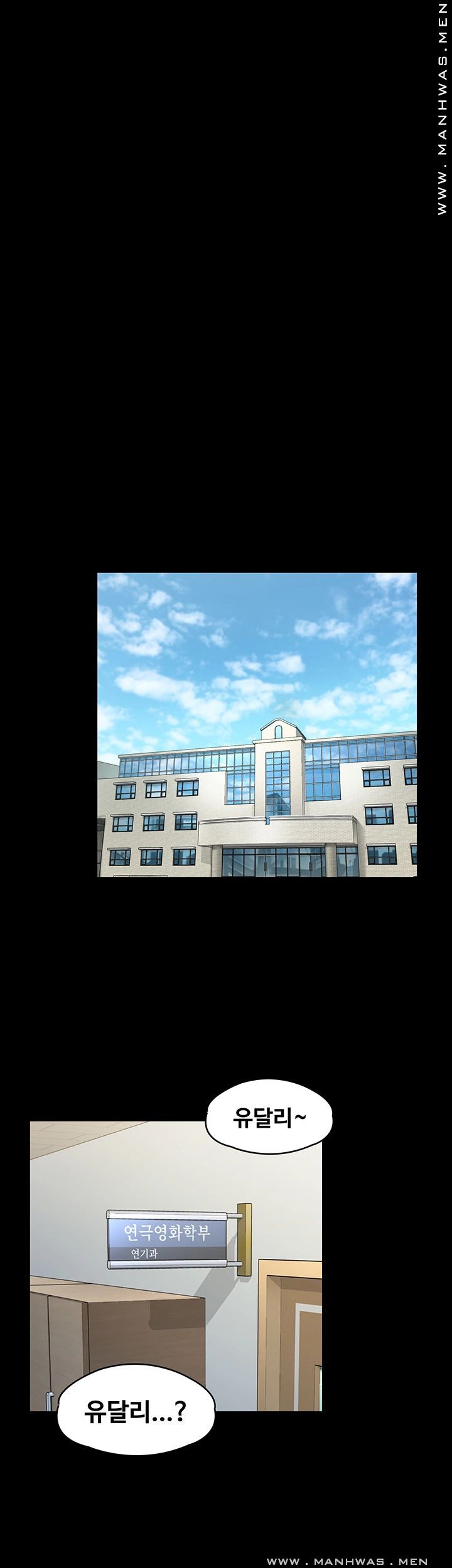 Queen Bee Raw Chapter 158 - Page 45