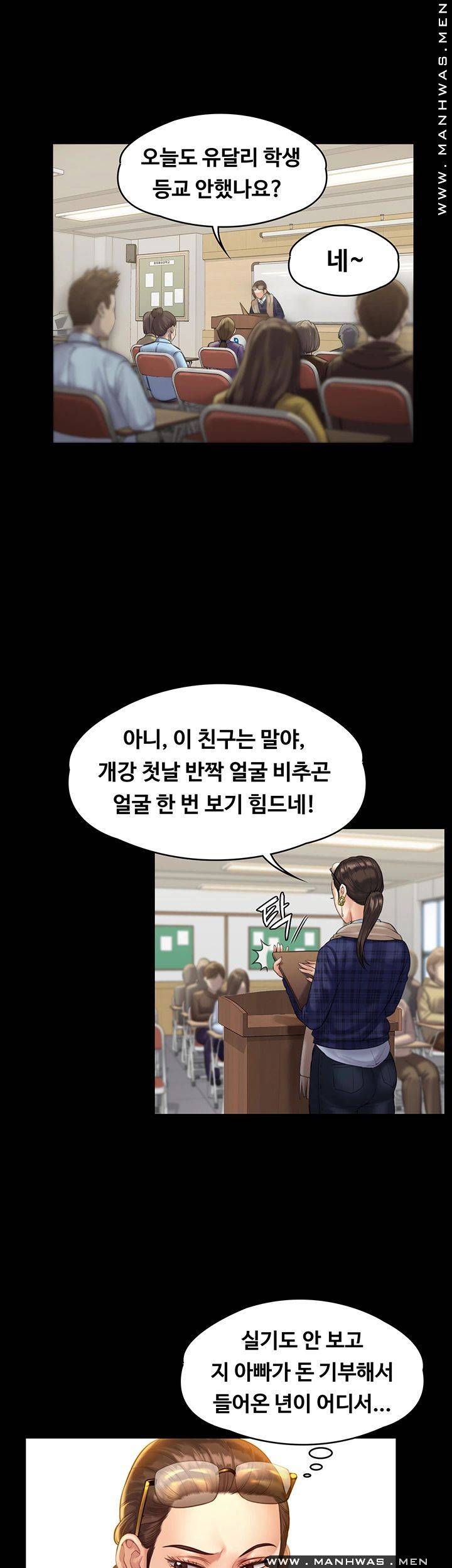 Queen Bee Raw Chapter 158 - Page 46